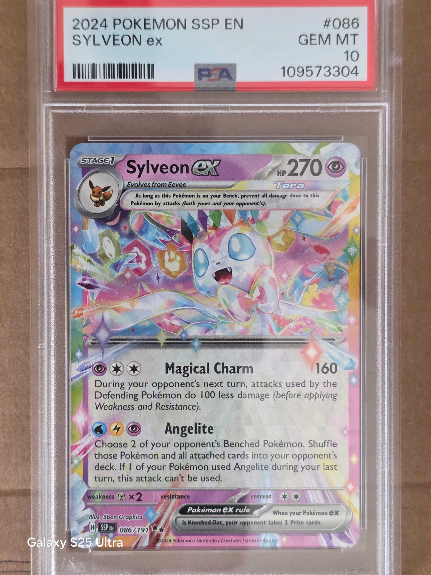 Sylveon ex #86