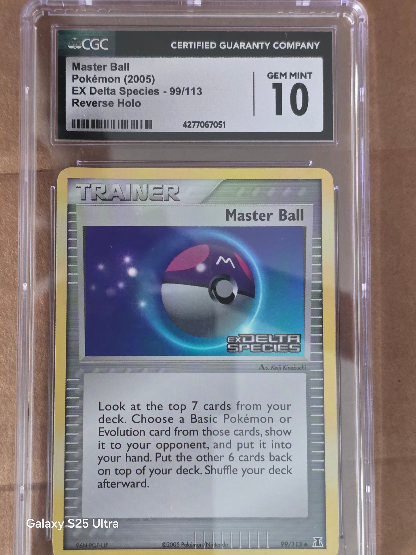 Master Ball #99
